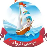 Marsa El Rwad